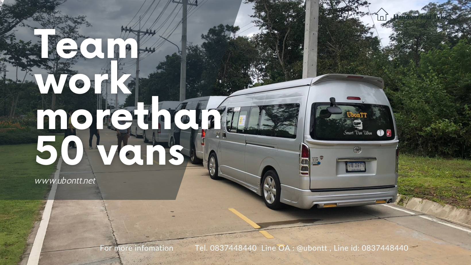 เช่ารถตู้วีไอพีอุบล