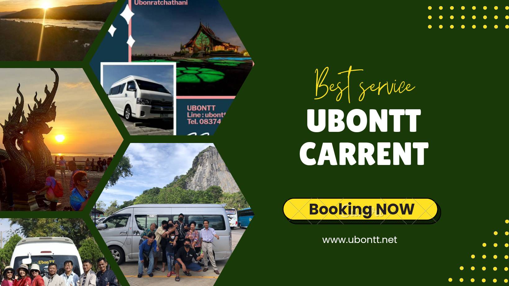 รถตู้ VIP อุบลราชธานี